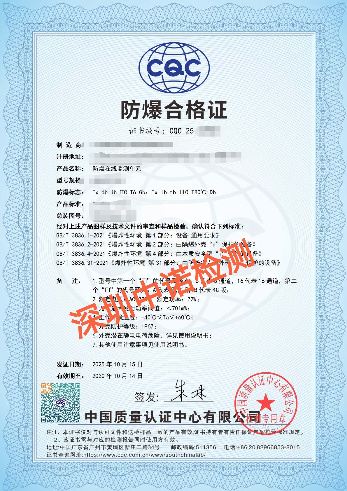 微信图片_20251107110104_52_497.jpg