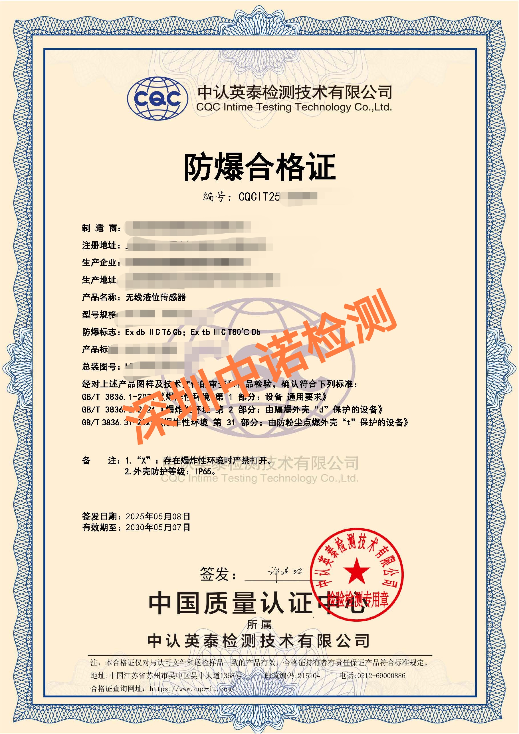 微信图片_20251107160956_71_497.jpg