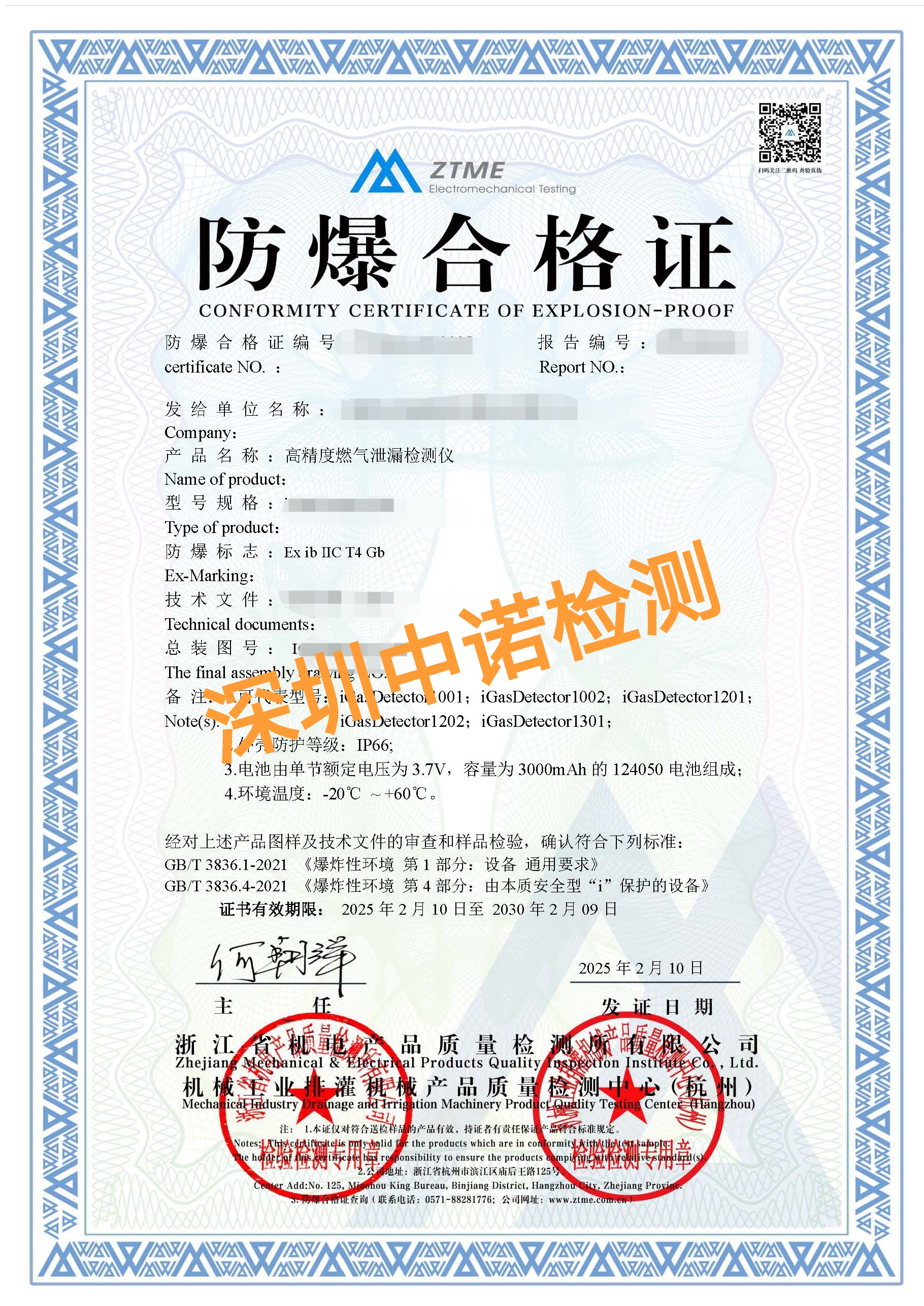 微信图片_20251107161133_76_497.jpg