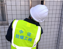 香蕉视频下载安装现场施工后要做香蕉视频下载安装电气检测验收报告吗|香蕉频蕉APP下载检测