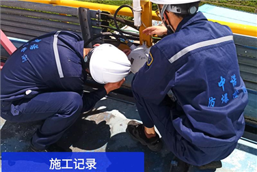 某燃气公司现场香蕉视频下载安装检测