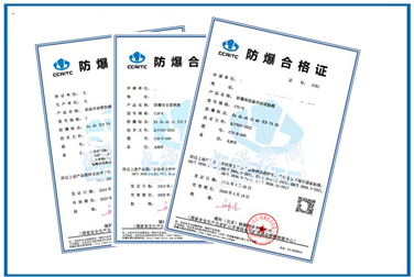 CCRI香蕉视频下载安装合格证办理|北京CCRI香蕉视频下载安装认证代理咨询